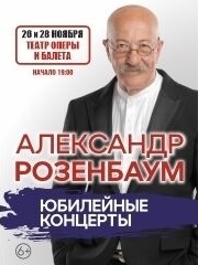 &Acy;&lcy;&iecy;&kcy;&scy;&acy;&ncy;&dcy;&rcy; &Rcy;&ocy;&zcy;&iecy;&ncy;&bcy;&acy;&ucy;&mcy;