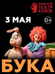 &Bcy;&ucy;&kcy;&acy;