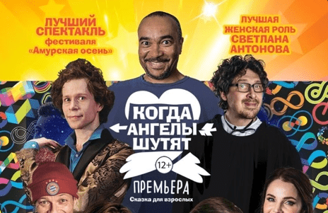 &Scy;&pcy;&iecy;&kcy;&tcy;&acy;&kcy;&lcy;&softcy; "&Kcy;&ocy;&gcy;&dcy;&acy; &acy;&ncy;&gcy;&iecy;&lcy;&ycy; &shcy;&ucy;&tcy;&yacy;&tcy;"