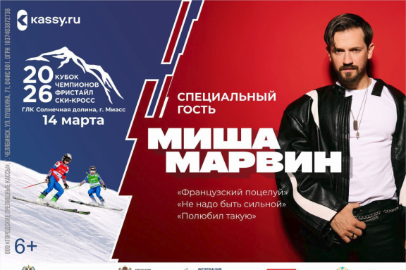 &Kcy;&ucy;&bcy;&ocy;&kcy; &CHcy;&iecy;&mcy;&pcy;&icy;&ocy;&ncy;&ocy;&vcy; &pcy;&ocy; &fcy;&rcy;&icy;&scy;&tcy;&acy;&jcy;&lcy;&ucy; &vcy; &dcy;&icy;&scy;&tscy;&icy;&pcy;&lcy;&icy;&ncy;&iecy; &scy;&kcy;&icy;-&kcy;&rcy;&ocy;&scy;&scy; &lpar;&Rcy;&ocy;&scy;&scy;&icy;&yacy; &ndash; &Kcy;&icy;&tcy;&acy;&jcy;&rpar;