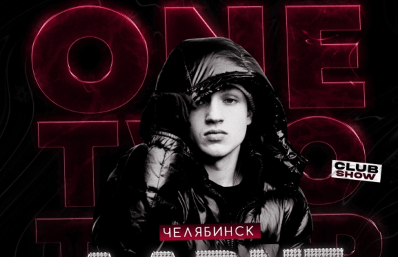 ONE TWO TRAP x AARNE After party