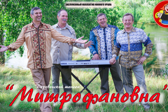 &Vcy; &gcy;&ocy;&scy;&tcy;&yacy;&khcy; &ucy; &Mcy;&icy;&tcy;&rcy;&ocy;&fcy;&acy;&ncy;&ocy;&vcy;&ncy;&ycy;&period;
