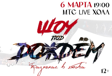 &SHcy;&ocy;&ucy; &pcy;&ocy;&dcy; &dcy;&ocy;&zhcy;&dcy;&iocy;&mcy; V&period; &Pcy;&rcy;&icy;&zcy;&ncy;&acy;&ncy;&icy;&iecy; &vcy; &lcy;&yucy;&bcy;&vcy;&icy; &gcy;&period; &CHcy;&iecy;&lcy;&yacy;&bcy;&icy;&ncy;&scy;&kcy;