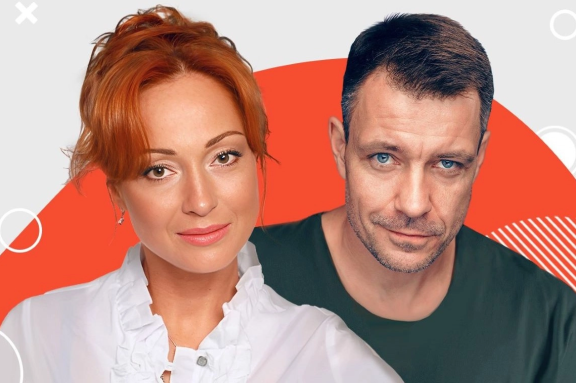 Однажды вечером