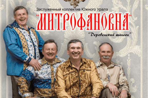 "&Mcy;&icy;&tcy;&rcy;&ocy;&fcy;&acy;&ncy;&ocy;&vcy;&ncy;&acy;"