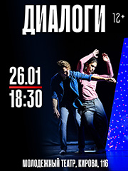 &Dcy;&icy;&acy;&lcy;&ocy;&gcy;&icy;