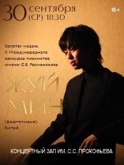 &ZHcy;&ucy;&jcy; &Mcy;&icy;&ncy; &lpar;&fcy;&ocy;&rcy;&tcy;&iecy;&pcy;&icy;&acy;&ncy;&ocy;&comma; &Kcy;&icy;&tcy;&acy;&jcy;&rpar;