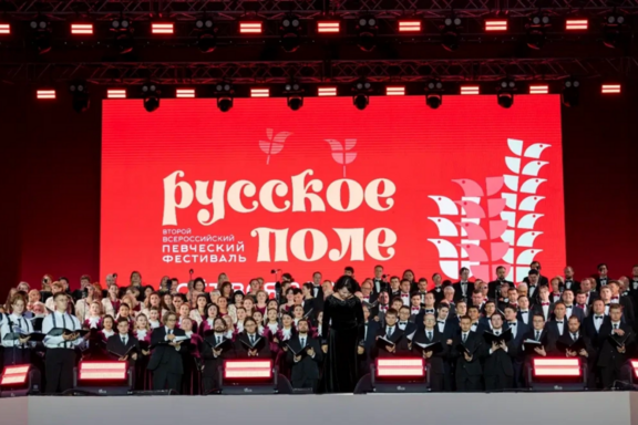 &Pcy;&iecy;&vcy;&chcy;&iecy;&scy;&kcy;&icy;&jcy; &fcy;&iecy;&scy;&tcy;&icy;&vcy;&acy;&lcy;&softcy; "&Rcy;&ucy;&scy;&scy;&kcy;&ocy;&iecy; &Pcy;&ocy;&lcy;&iecy;"