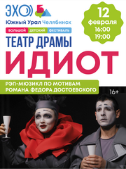 &Icy;&dcy;&icy;&ocy;&tcy;