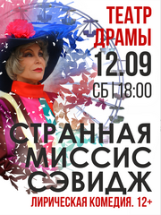 &Scy;&tcy;&rcy;&acy;&ncy;&ncy;&acy;&yacy; &mcy;&icy;&scy;&scy;&icy;&scy; &Scy;&ecy;&vcy;&icy;&dcy;&zhcy;