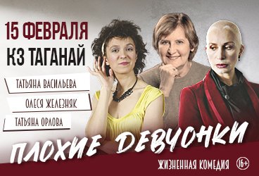 &Pcy;&lcy;&ocy;&khcy;&icy;&iecy; &dcy;&iecy;&vcy;&chcy;&ocy;&ncy;&kcy;&icy; &lpar;&Tcy;&acy;&tcy;&softcy;&yacy;&ncy;&acy; &Vcy;&acy;&scy;&icy;&lcy;&softcy;&iecy;&vcy;&acy;&comma; &Ocy;&lcy;&iecy;&scy;&yacy; &ZHcy;&iecy;&lcy;&iecy;&zcy;&ncy;&yacy;&kcy;&comma; &Tcy;&acy;&tcy;&softcy;&yacy;&ncy;&acy; &Ocy;&rcy;&lcy;&ocy;&vcy;&acy;&rpar;