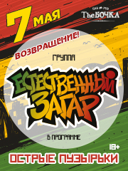 &IEcy;&scy;&tcy;&iecy;&scy;&tcy;&vcy;&iecy;&ncy;&ncy;&ycy;&jcy; &Zcy;&acy;&gcy;&acy;&rcy;