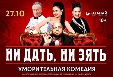 &Ucy;&mcy;&ocy;&rcy;&icy;&tcy;&iecy;&lcy;&softcy;&ncy;&acy;&yacy; &kcy;&ocy;&mcy;&iecy;&dcy;&icy;&yacy; "&Ncy;&icy; &dcy;&acy;&tcy;&softcy;&comma; &ncy;&icy; &zcy;&yacy;&tcy;&softcy;&excl;"