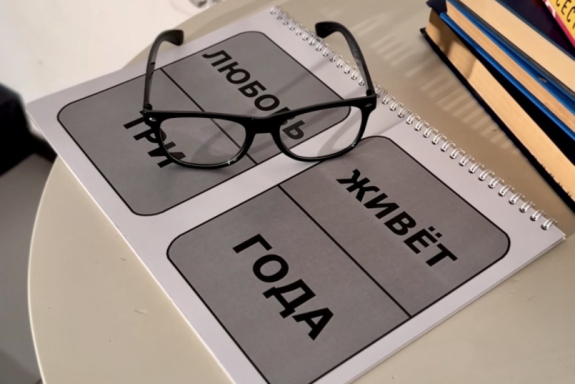 &Lcy;&yucy;&bcy;&ocy;&vcy;&softcy; &zhcy;&icy;&vcy;&iecy;&tcy; &tcy;&rcy;&icy; &gcy;&ocy;&dcy;&acy;