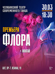 &laquo;&Icy;&kcy;&icy;&gcy;&acy;&jcy;&raquo; &plus; &laquo;&Fcy;&lcy;&ocy;&rcy;&acy;&raquo;