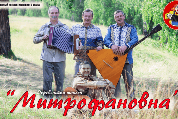 "&Mcy;&icy;&tcy;&rcy;&ocy;&fcy;&acy;&ncy;&ocy;&vcy;&ncy;&acy;"
