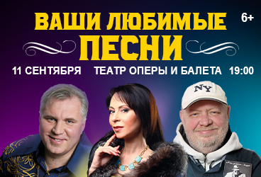 &Vcy;&acy;&shcy;&icy; &lcy;&yucy;&bcy;&icy;&mcy;&ycy;&iecy; &pcy;&iecy;&scy;&ncy;&icy; &lpar;&Scy;&period;&Kcy;&rcy;&ycy;&lcy;&ocy;&vcy;&comma; &Mcy;&period;&KHcy;&lcy;&iecy;&bcy;&ncy;&icy;&kcy;&ocy;&vcy;&acy;&comma; &Vcy;&period;&Vcy;&lcy;&acy;&scy;&ocy;&vcy;&rpar;