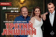 &Tcy;&rcy;&iecy;&tcy;&icy;&jcy; &lcy;&icy;&shcy;&ncy;&icy;&jcy; &lpar;&Acy;&lcy;&iecy;&kcy;&scy;&iecy;&jcy; &Mcy;&acy;&kcy;&lcy;&acy;&kcy;&ocy;&vcy;&comma; &Acy;&lcy;&icy;&ncy;&acy; &Lcy;&acy;&ncy;&icy;&ncy;&acy;&comma; &Mcy;&acy;&kcy;&acy;&rcy; &Zcy;&acy;&pcy;&ocy;&rcy;&ocy;&zhcy;&scy;&kcy;&icy;&jcy;&rpar;
