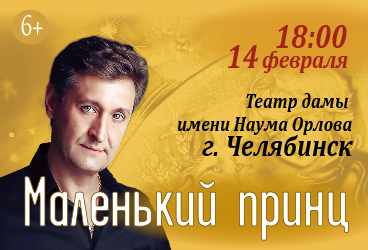 &Mcy;&ucy;&zcy;&ycy;&kcy;&acy;&lcy;&softcy;&ncy;&ocy;-&lcy;&icy;&rcy;&icy;&chcy;&iecy;&scy;&kcy;&icy;&jcy; &mcy;&ocy;&ncy;&ocy;&scy;&pcy;&iecy;&kcy;&tcy;&acy;&kcy;&lcy;&softcy; "&Mcy;&acy;&lcy;&iecy;&ncy;&softcy;&kcy;&icy;&jcy; &pcy;&rcy;&icy;&ncy;&tscy;" &scy; &scy;&icy;&mcy;&fcy;&ocy;&ncy;&icy;&chcy;&iecy;&scy;&kcy;&icy;&mcy; &ocy;&rcy;&kcy;&iecy;&scy;&tcy;&rcy;&ocy;&mcy; &icy; &pcy;&iecy;&scy;&ocy;&chcy;&ncy;&ocy;&jcy; &acy;&ncy;&icy;&mcy;&acy;&tscy;&icy;&iecy;&jcy;