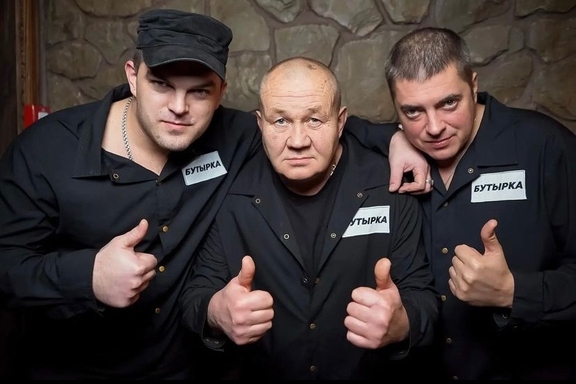 &Bcy;&ucy;&tcy;&ycy;&rcy;&kcy;&acy;