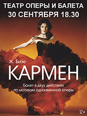 &Bcy;&acy;&lcy;&iecy;&tcy; "&Kcy;&acy;&rcy;&mcy;&iecy;&ncy;"