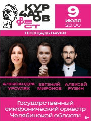 &Kcy;&ucy;&rcy;&chcy;&acy;&tcy;&ocy;&vcy; &Fcy;&iecy;&scy;&tcy;&period; &IEcy;&vcy;&gcy;&iecy;&ncy;&icy;&jcy; &Mcy;&icy;&rcy;&ocy;&ncy;&ocy;&vcy;