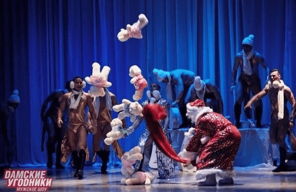 &Mcy;&ucy;&zhcy;&scy;&kcy;&ocy;&iecy; &shcy;&ocy;&ucy; &laquo;&Dcy;&acy;&mcy;&scy;&kcy;&icy;&iecy; &ucy;&gcy;&ocy;&dcy;&ncy;&icy;&kcy;&icy;&raquo;&period; &Bcy;&ocy;&lcy;&softcy;&shcy;&ocy;&iecy; &ncy;&ocy;&vcy;&ocy;&gcy;&ocy;&dcy;&ncy;&iecy;&iecy; &shcy;&ocy;&ucy;