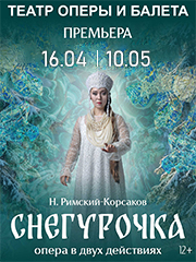 &Pcy;&rcy;&iecy;&mcy;&softcy;&iecy;&rcy;&acy;&excl; "&Scy;&ncy;&iecy;&gcy;&ucy;&rcy;&ocy;&chcy;&kcy;&acy;"