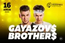 Gayazovs Brothers в Челябинске