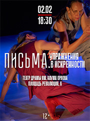 &laquo;&Pcy;&Icy;&Scy;&SOFTcy;&Mcy;&Acy;&period; &Ucy;&Pcy;&Rcy;&Acy;&ZHcy;&Ncy;&IEcy;&Ncy;&Icy;&YAcy; &Vcy; &Icy;&Scy;&Kcy;&Rcy;&IEcy;&Ncy;&Ncy;&Ocy;&Scy;&Tcy;&Icy;&raquo;