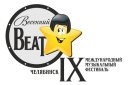 Гала-концерт IX Международного музыкального фестиваля «Весенний beat»