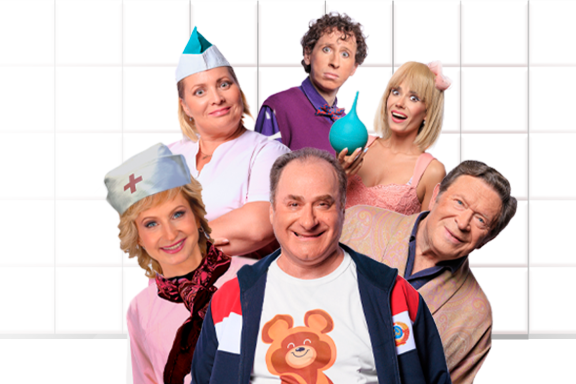 Спектакль «Палата бизнес-класса» в Челябинске