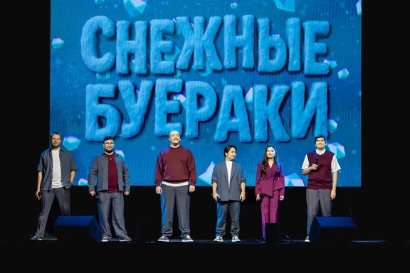 &Fcy;&iecy;&scy;&tcy;&icy;&vcy;&acy;&lcy;&softcy; &Kcy;&Vcy;&Ncy; &laquo;&Scy;&ncy;&iecy;&zhcy;&ncy;&ycy;&iecy; &bcy;&ucy;&iecy;&rcy;&acy;&kcy;&icy;&raquo;