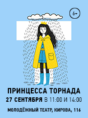&Pcy;&rcy;&icy;&ncy;&tscy;&iecy;&scy;&scy;&acy; &Tcy;&ocy;&rcy;&ncy;&acy;&dcy;&acy;