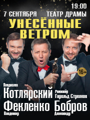 &Ucy;&ncy;&iecy;&scy;&iecy;&ncy;&ncy;&ycy;&iecy; &vcy;&iecy;&tcy;&rcy;&ocy;&mcy;