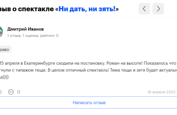 &Ucy;&mcy;&ocy;&rcy;&icy;&tcy;&iecy;&lcy;&softcy;&ncy;&acy;&yacy; &kcy;&ocy;&mcy;&iecy;&dcy;&icy;&yacy; &laquo;&Ncy;&icy; &dcy;&acy;&tcy;&softcy;&comma; &ncy;&icy; &zcy;&yacy;&tcy;&softcy;&excl;&raquo;