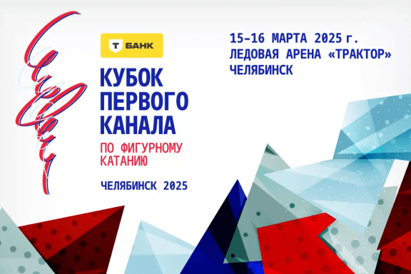 &Tcy; - &Bcy;&acy;&ncy;&kcy; &Kcy;&ucy;&bcy;&ocy;&kcy; &Pcy;&iecy;&rcy;&vcy;&ocy;&gcy;&ocy; &kcy;&acy;&ncy;&acy;&lcy;&acy; 2025 &pcy;&ocy; &fcy;&icy;&gcy;&ucy;&rcy;&ncy;&ocy;&mcy;&ucy; &kcy;&acy;&tcy;&acy;&ncy;&icy;&yucy; &ncy;&acy; &kcy;&ocy;&ncy;&softcy;&kcy;&acy;&khcy;&period; &Acy;&bcy;&ocy;&ncy;&iecy;&mcy;&iecy;&ncy;&tcy;