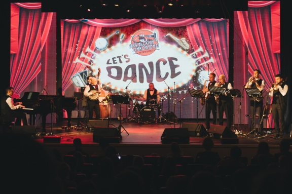 Let's dance! Потанцуем!