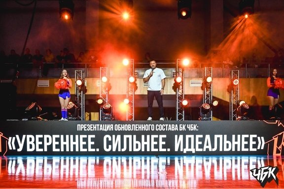 &CHcy;&Bcy;&Kcy; - &Rcy;&ucy;&scy;&icy;&chcy;&icy;