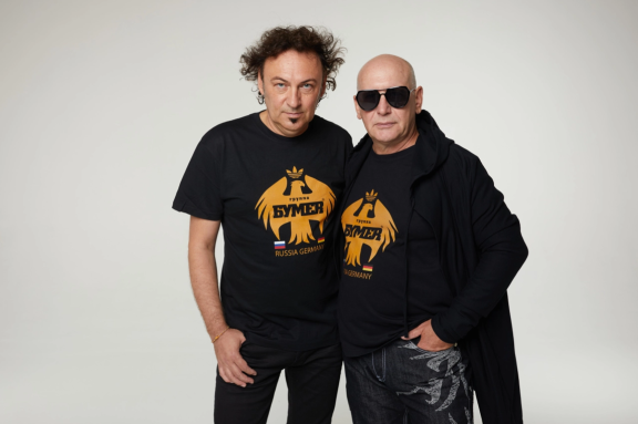 &Gcy;&rcy;&ucy;&pcy;&pcy;&acy; "&Bcy;&ucy;&mcy;&iecy;&rcy;"