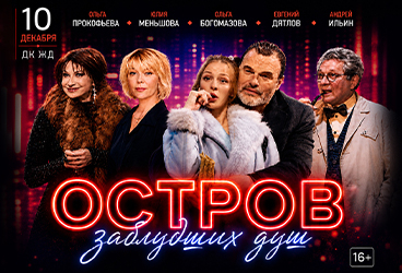 &Ocy;&scy;&tcy;&rcy;&ocy;&vcy; &Zcy;&acy;&bcy;&lcy;&ucy;&dcy;&shcy;&icy;&khcy; &Dcy;&ucy;&shcy;