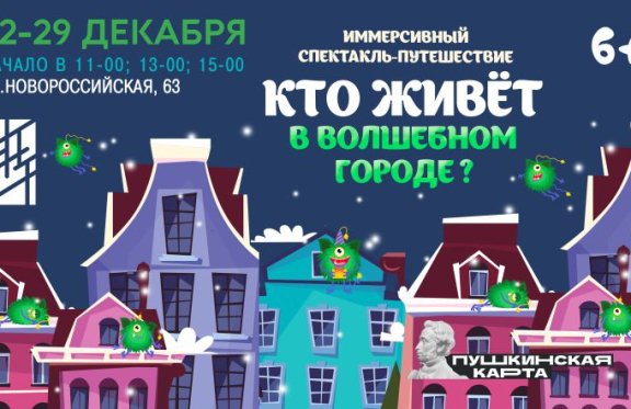 &Tcy;&iecy;&acy;&tcy;&rcy; &scy;&ocy;&vcy;&rcy;&iecy;&mcy;&iecy;&ncy;&ncy;&ocy;&gcy;&ocy; &tcy;&acy;&ncy;&tscy;&acy; &laquo;&Kcy;&tcy;&ocy; &zhcy;&icy;&vcy;&iecy;&tcy; &vcy; &vcy;&ocy;&lcy;&shcy;&iecy;&bcy;&ncy;&ocy;&mcy; &gcy;&ocy;&rcy;&ocy;&dcy;&iecy;&quest;&raquo;