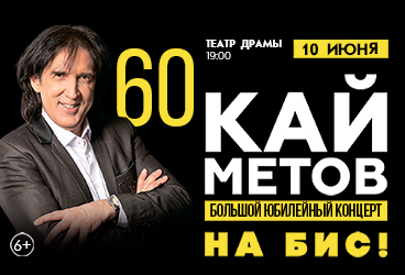 &Kcy;&acy;&jcy; &Mcy;&iecy;&tcy;&ocy;&vcy;
