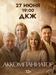 &Scy;&pcy;&iecy;&kcy;&tcy;&acy;&kcy;&lcy;&softcy; &laquo;&Acy;&kcy;&kcy;&ocy;&mcy;&pcy;&acy;&ncy;&icy;&acy;&tcy;&ocy;&rcy;&raquo; &vcy; &CHcy;&iecy;&lcy;&yacy;&bcy;&icy;&ncy;&scy;&kcy;&iecy;