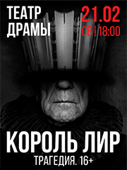 &Kcy;&ocy;&rcy;&ocy;&lcy;&softcy; &Lcy;&icy;&rcy;