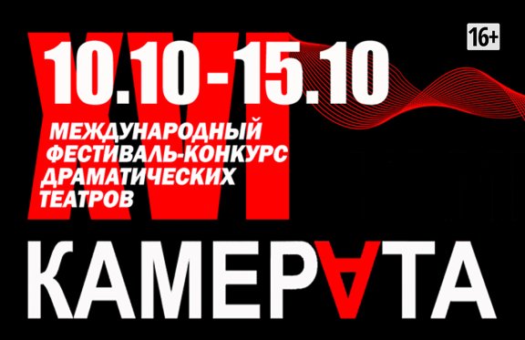 &Kcy;&Acy;&Mcy;&IEcy;&Rcy;&Acy;&Tcy;&Acy;-2023 &laquo;&Vcy;&icy;&jcy;&raquo; &lpar;&gcy;&period;&Pcy;&iecy;&rcy;&mcy;&softcy; &Tcy;&iecy;&acy;&tcy;&rcy; &ucy; &Mcy;&ocy;&scy;&tcy;&acy;&rpar;