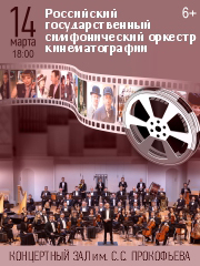 &Scy;&icy;&mcy;&fcy;&ocy;&ncy;&icy;&chcy;&iecy;&scy;&kcy;&icy;&jcy; &ocy;&rcy;&kcy;&iecy;&scy;&tcy;&rcy; &kcy;&icy;&ncy;&iecy;&mcy;&acy;&tcy;&ocy;&gcy;&rcy;&acy;&fcy;&icy;&icy;