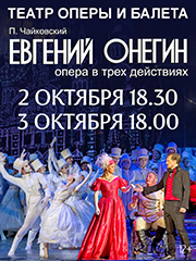 &IEcy;&vcy;&gcy;&iecy;&ncy;&icy;&jcy; &Ocy;&ncy;&iecy;&gcy;&icy;&ncy;