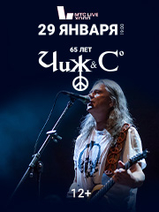 &CHcy;&icy;&zhcy;&period; 65 &lcy;&iecy;&tcy;&period; &YUcy;&bcy;&icy;&lcy;&iecy;&jcy;&ncy;&ycy;&jcy; &kcy;&ocy;&ncy;&tscy;&iecy;&rcy;&tcy;