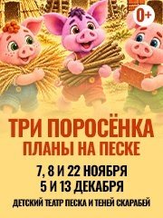 &Tcy;&rcy;&icy; &pcy;&ocy;&rcy;&ocy;&scy;&iecy;&ncy;&kcy;&acy;&period; &Pcy;&lcy;&acy;&ncy;&ycy; &ncy;&acy; &pcy;&iecy;&scy;&kcy;&iecy;